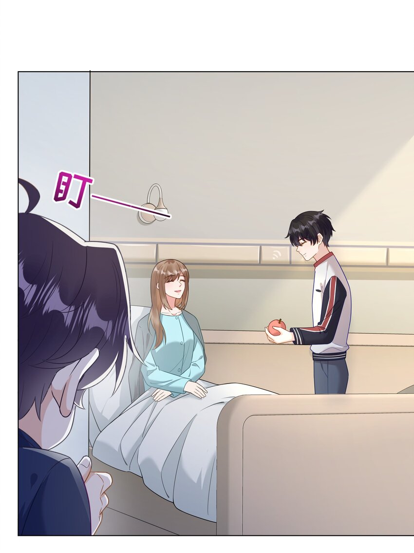 014 对不起！17
