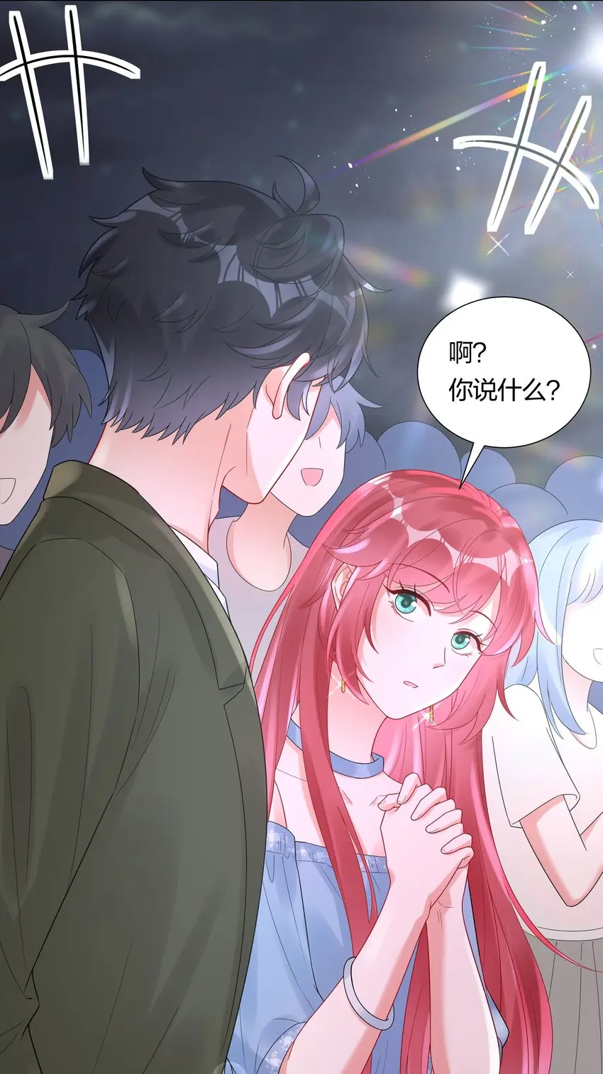 036 一定是不小心20