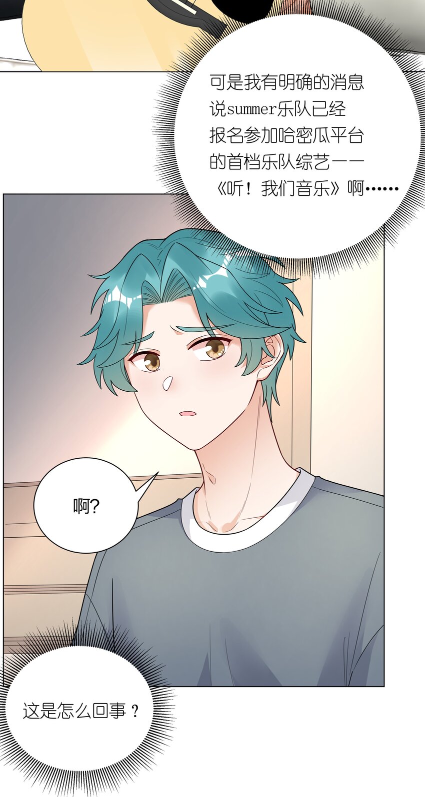 028磕到了！31