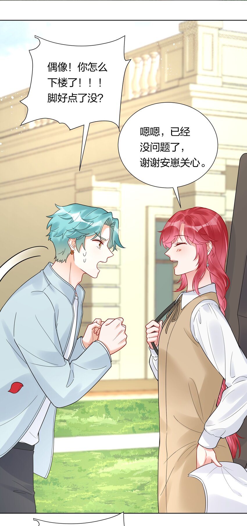 042 要不要试试？5