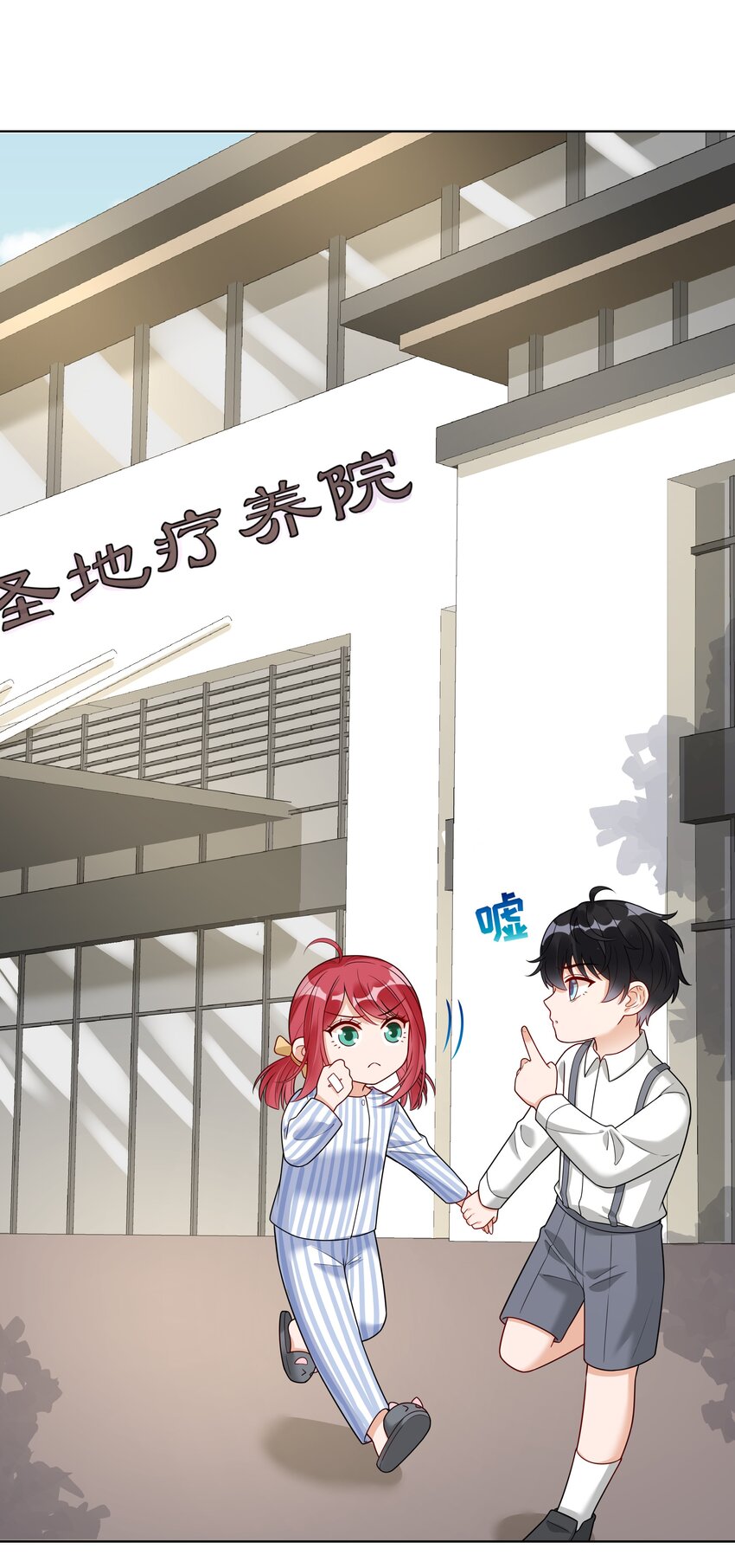 020那个地方12