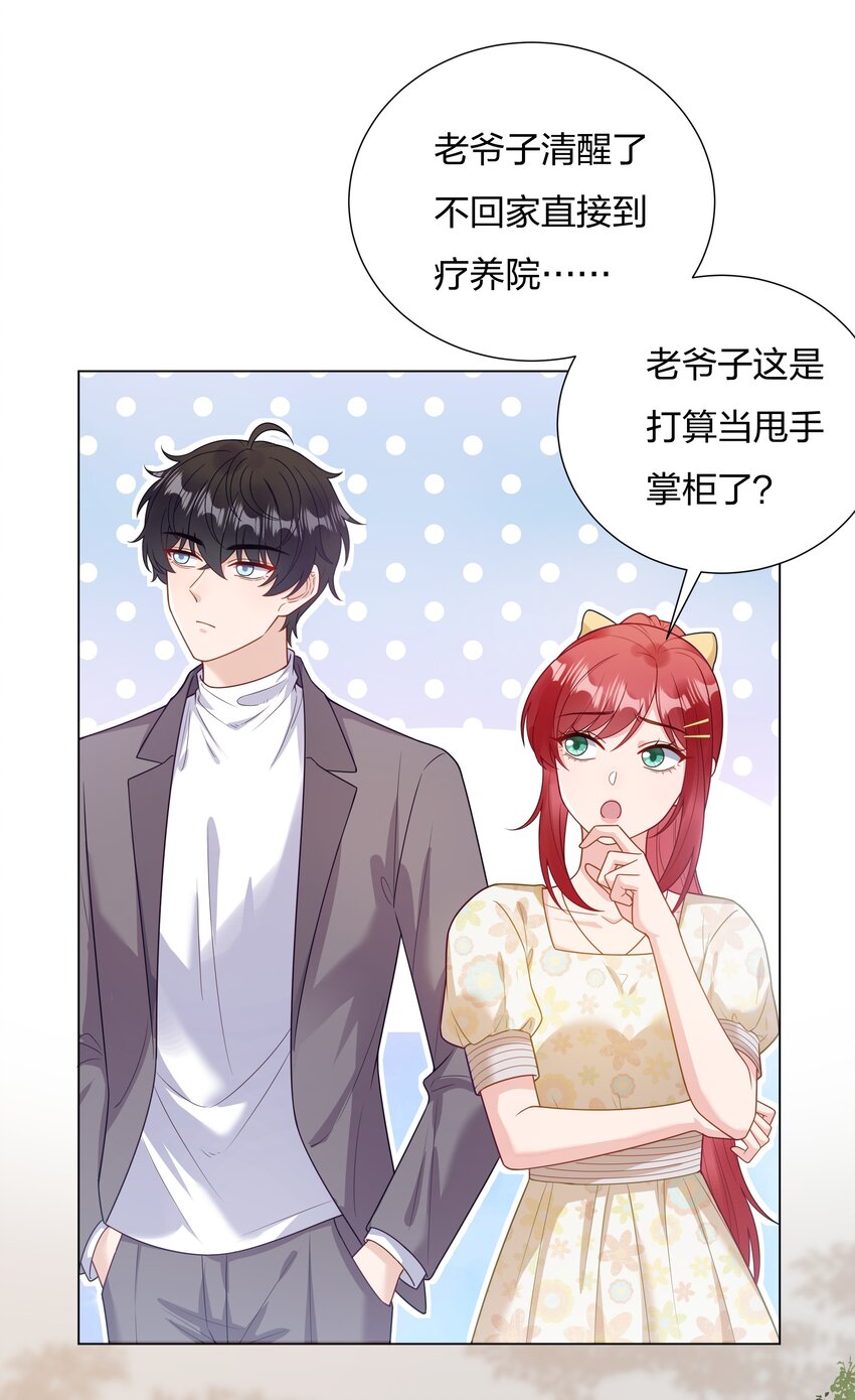 018不破不立4