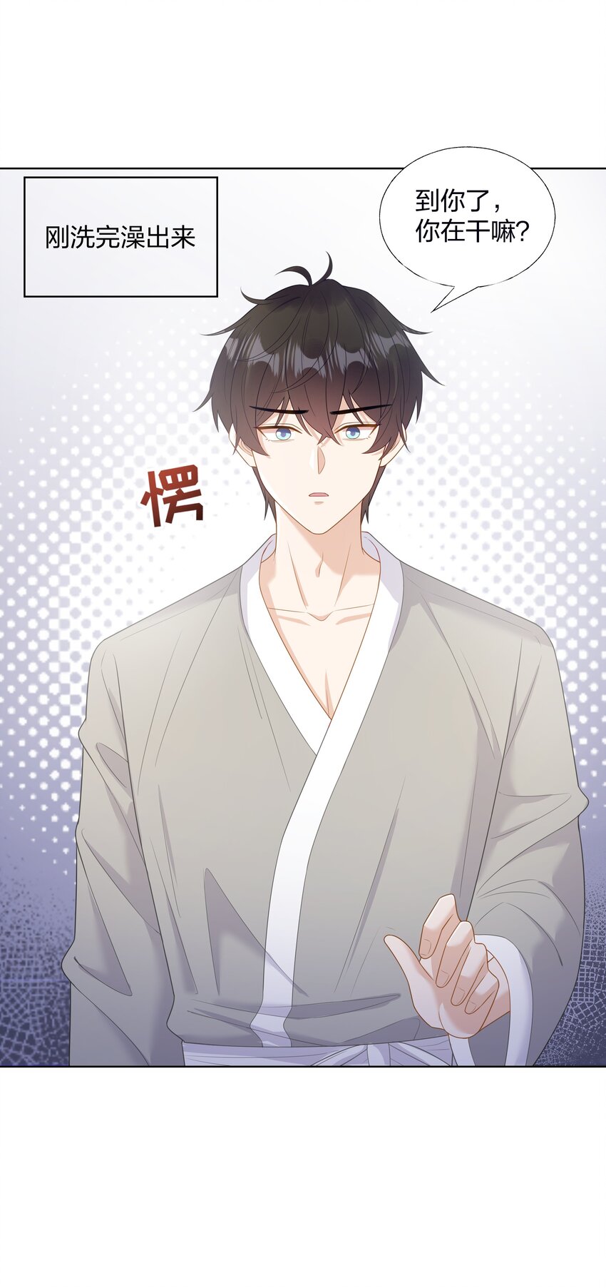 012 嫂子是我偶像！13