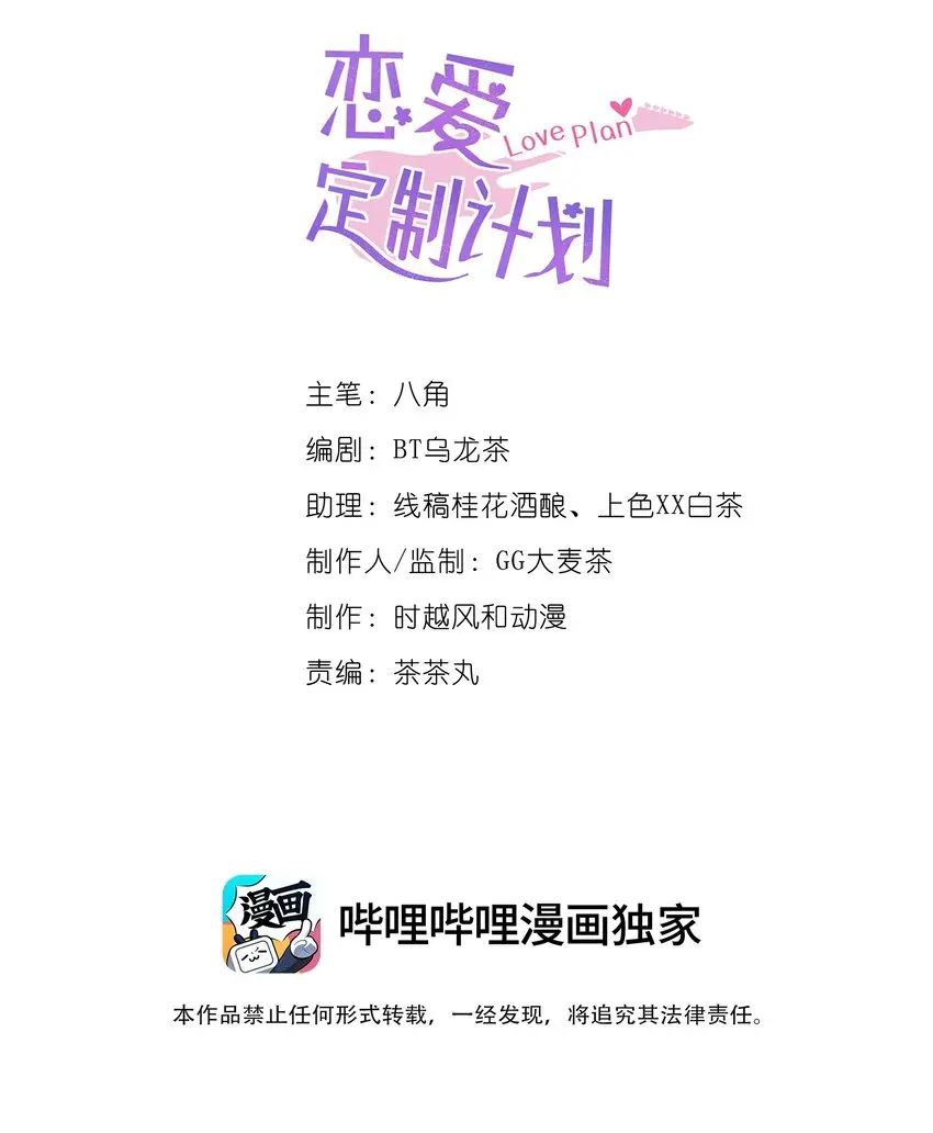 027馋别人家的老婆1