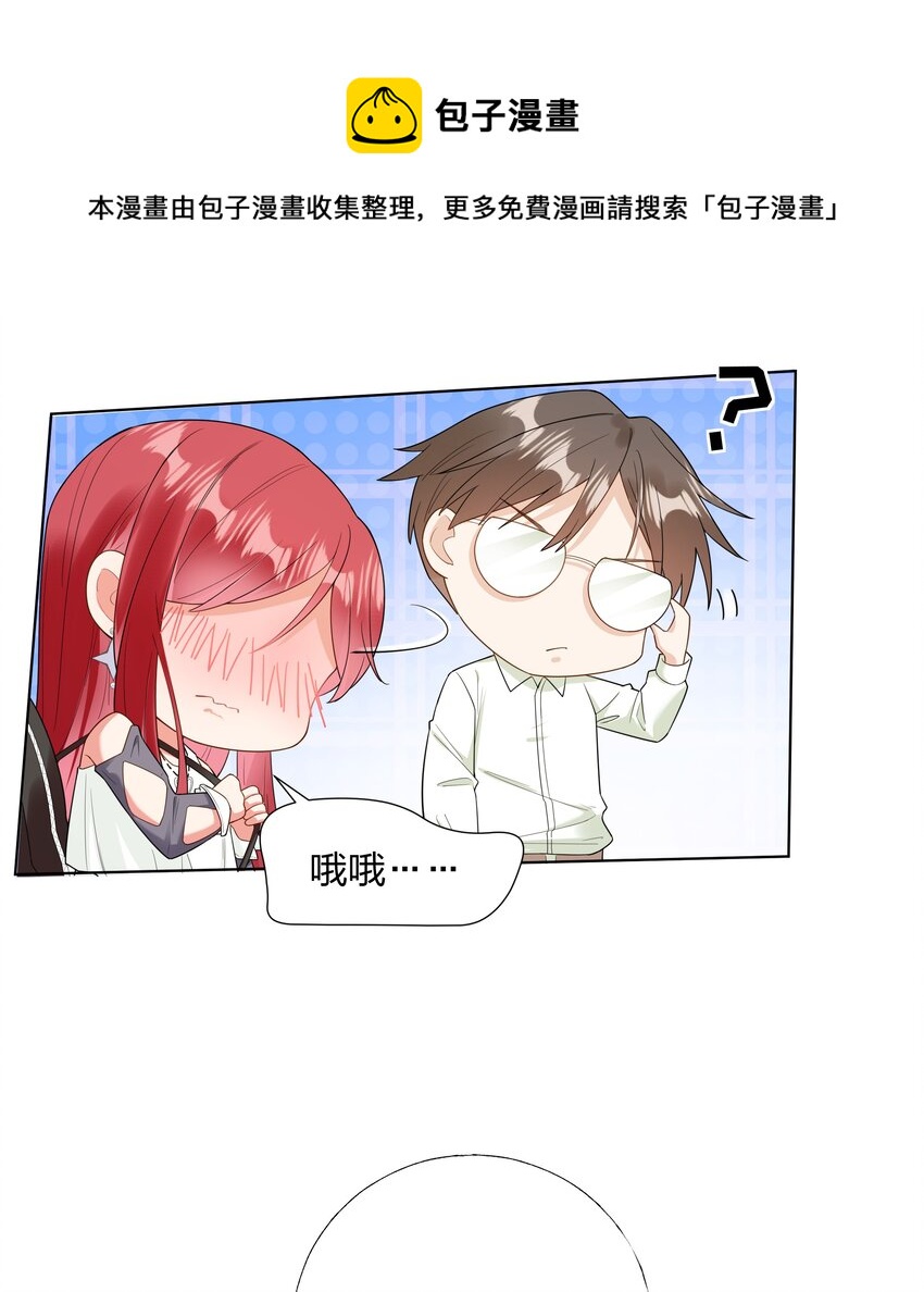 05 备战夏家宴会12
