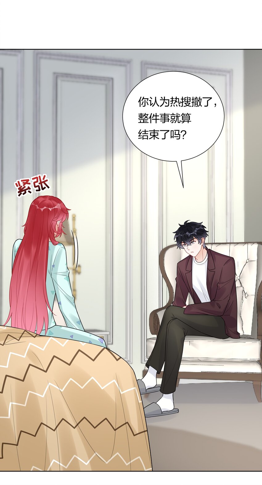 039 你要我怎么证明？！4