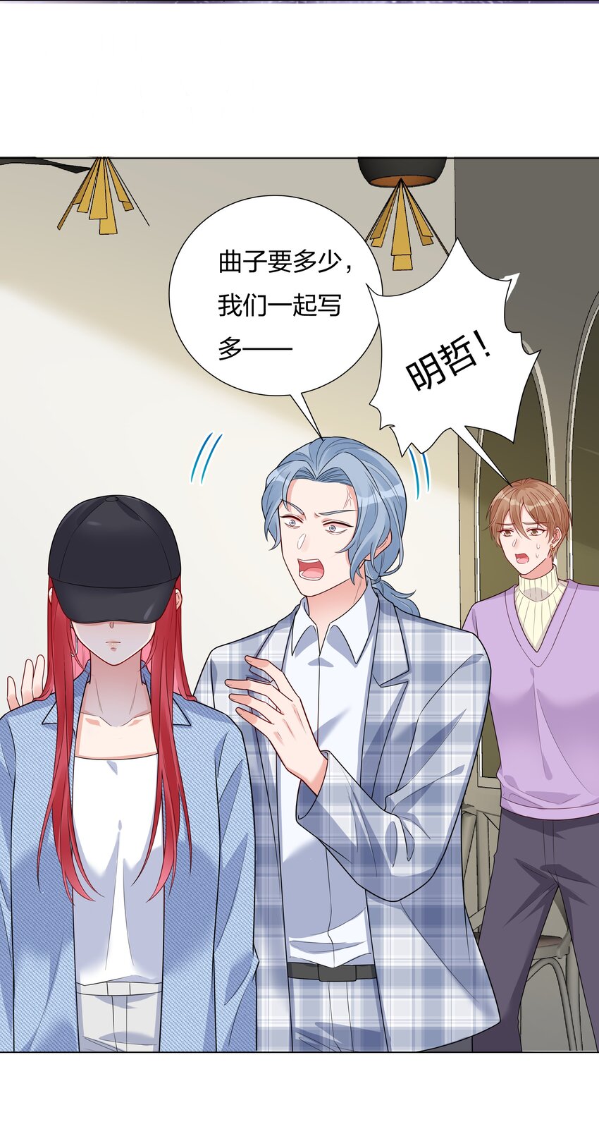 022你又要丢下我们？48