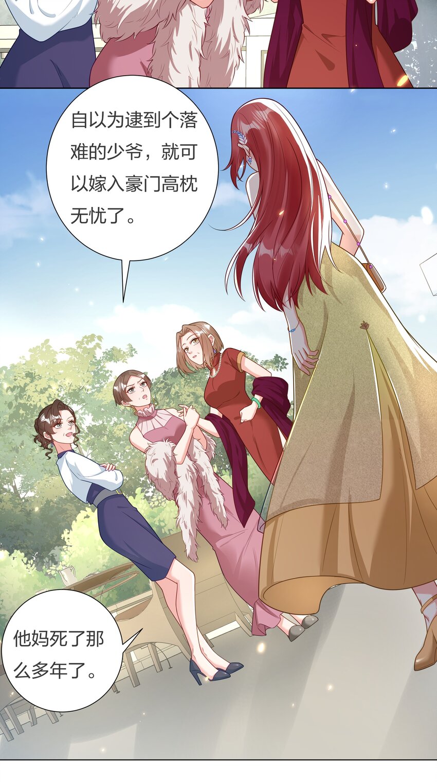 016 你也配？17