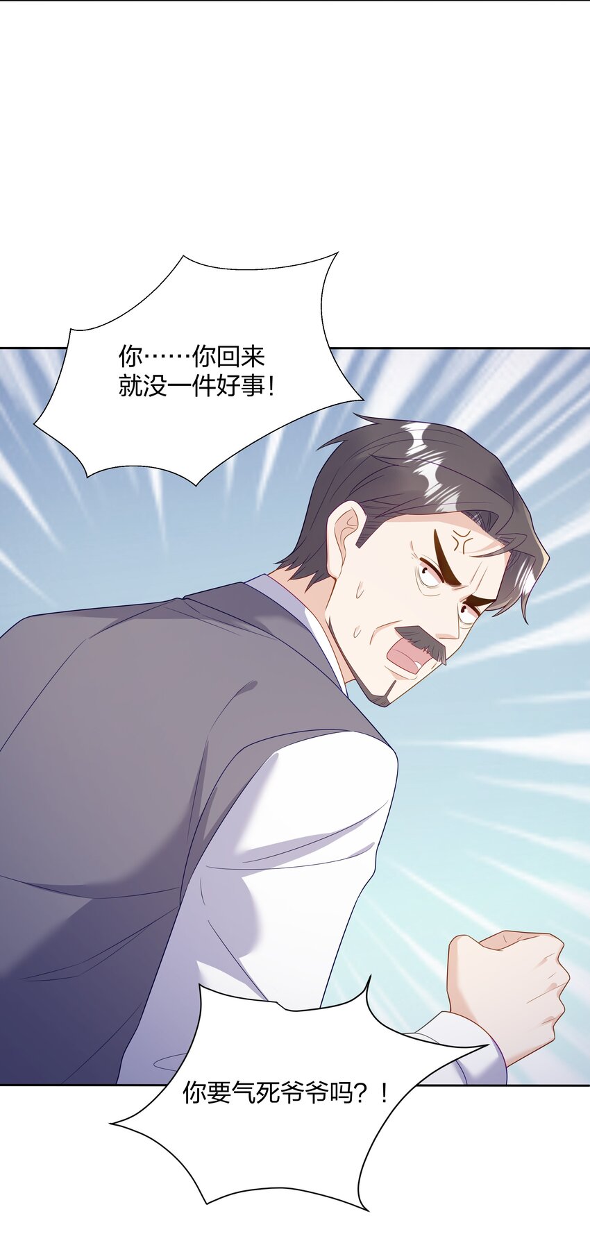 011 选择27