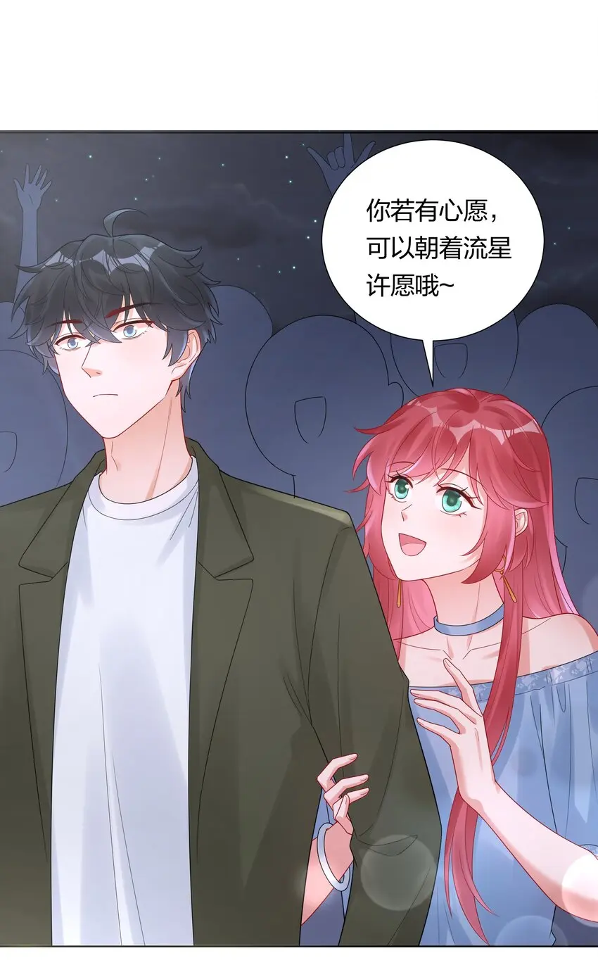 036 一定是不小心16
