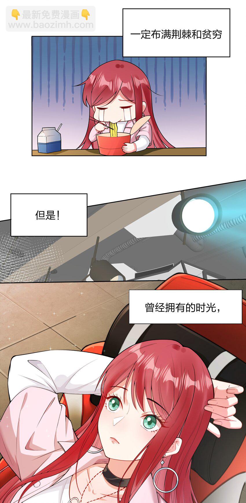 00 序章5