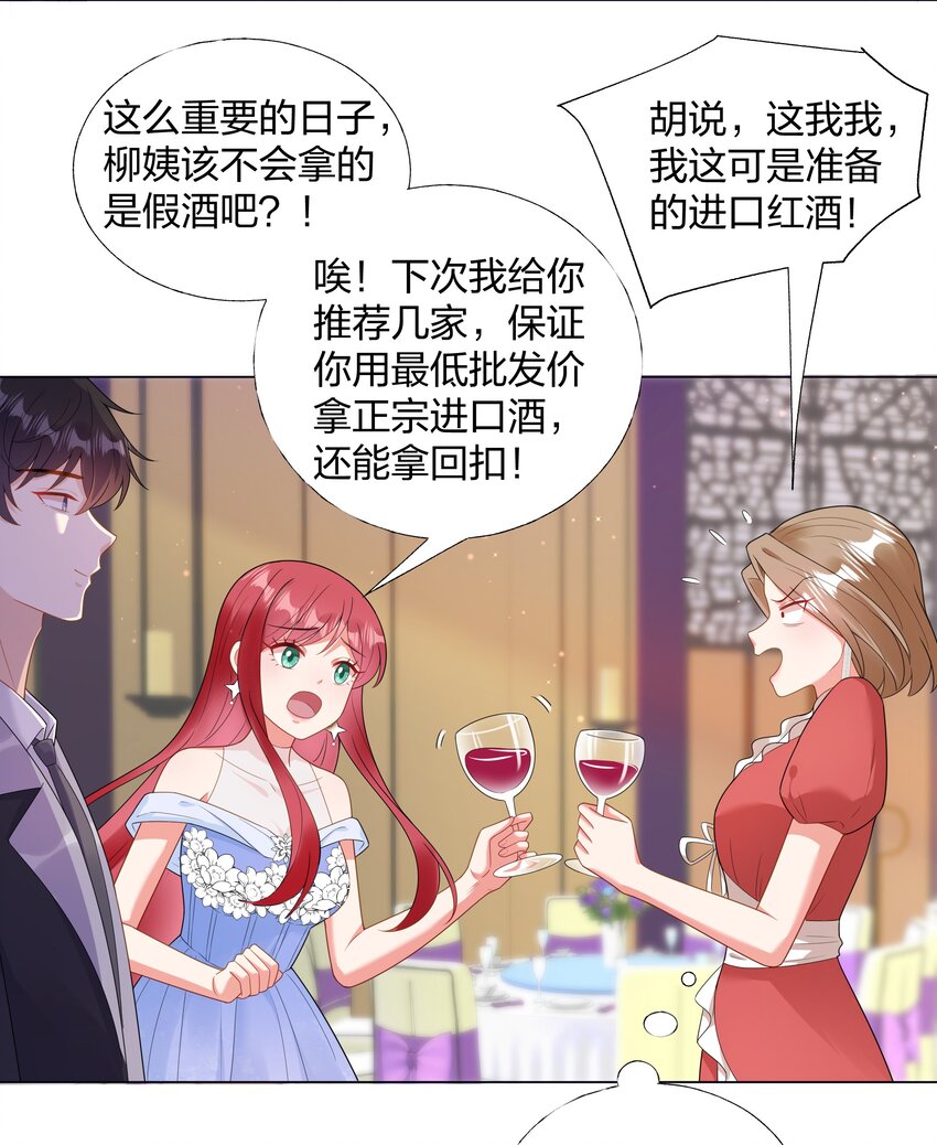 07 TA的身份13