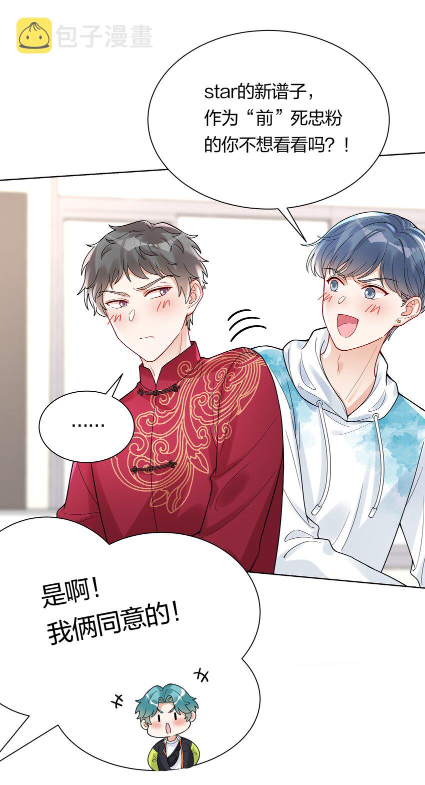 043 不想错过你的未来10
