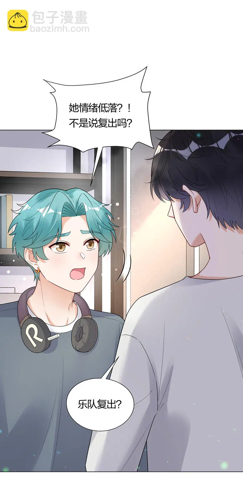 027馋别人家的老婆28