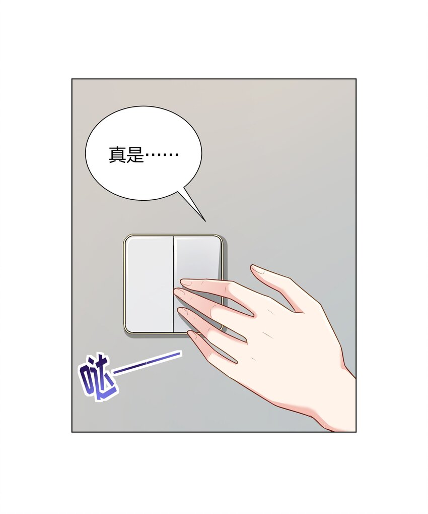 017和我傅安歌又有什么关系呢？8