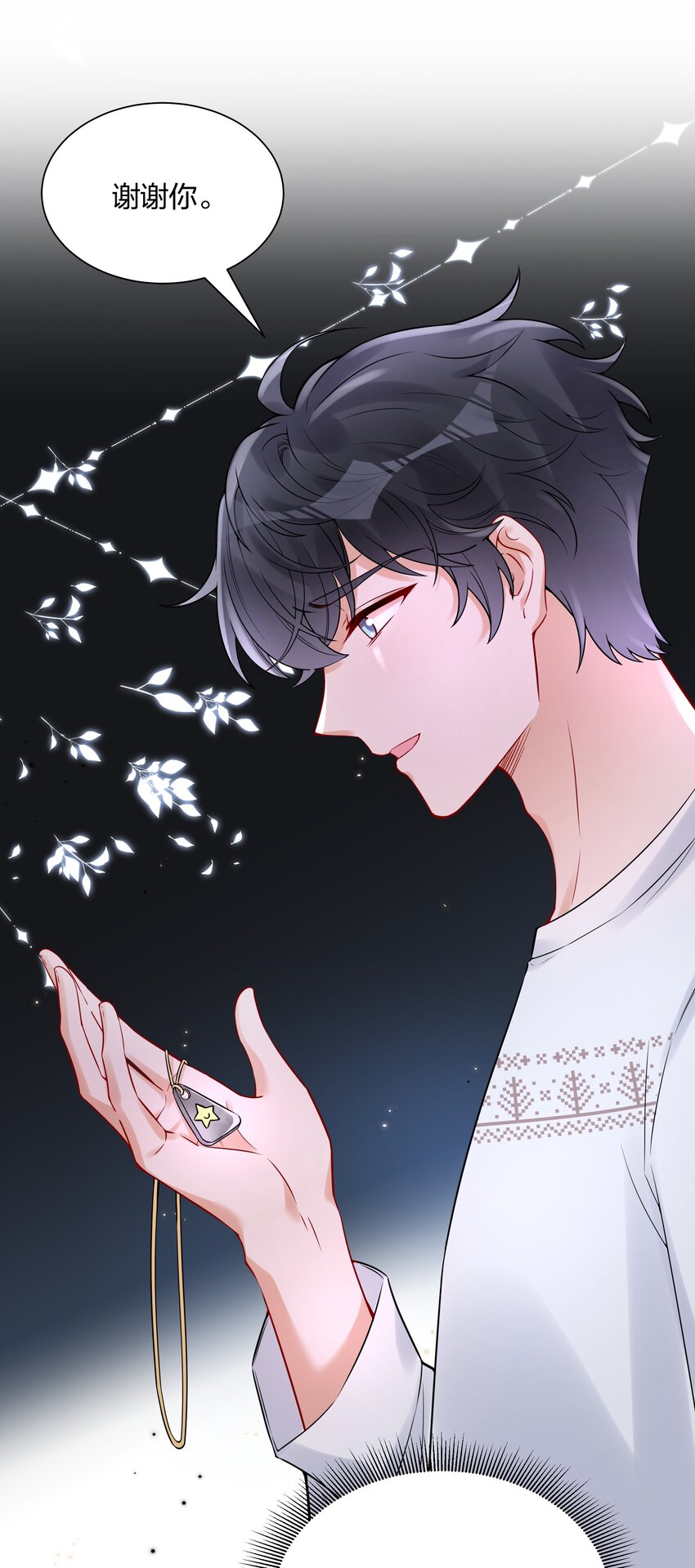 043 不想错过你的未来25