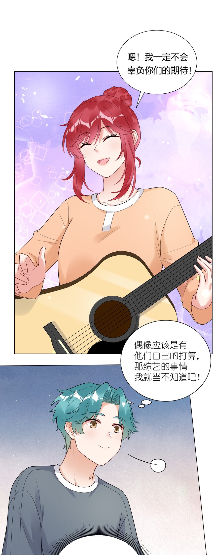 028磕到了！38