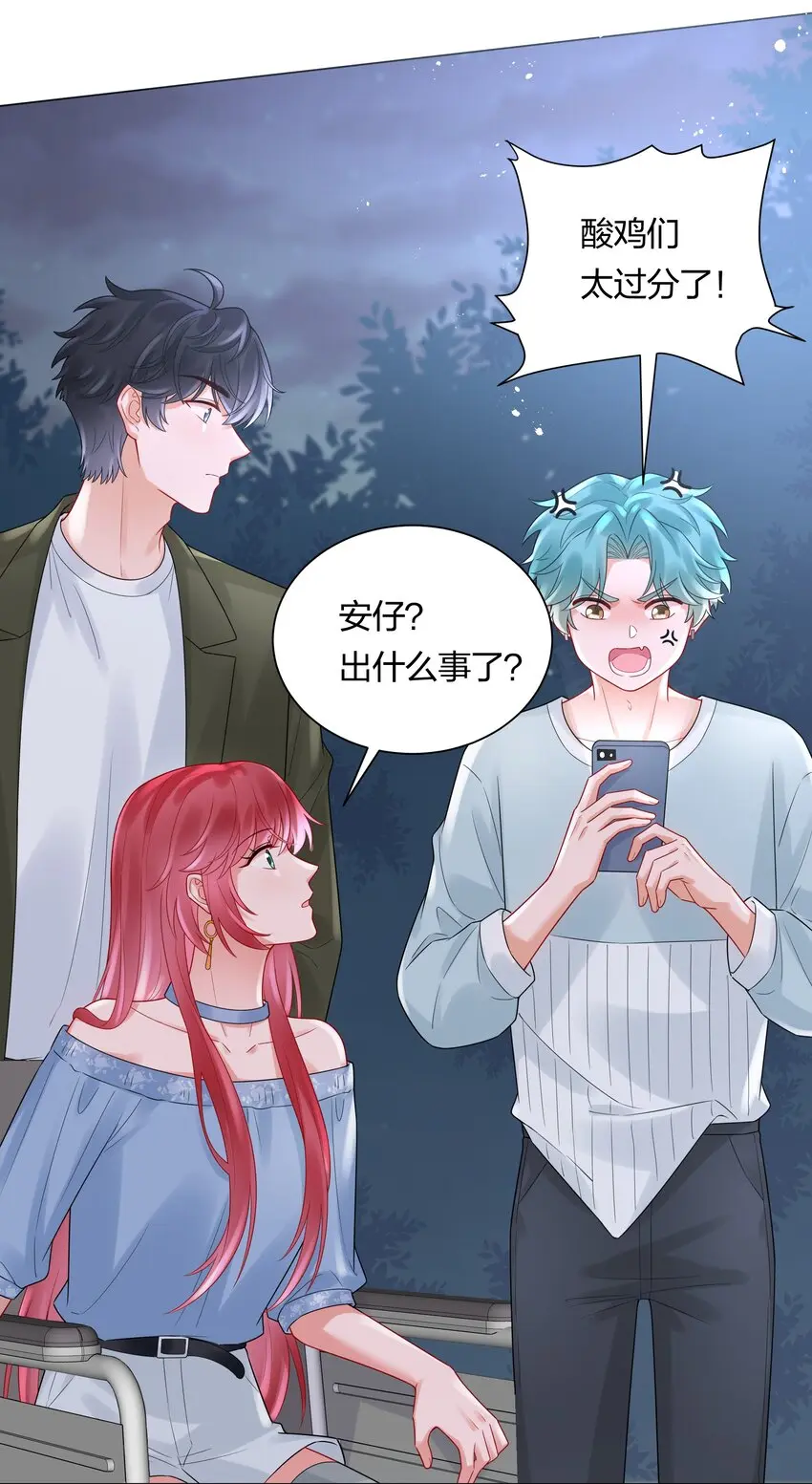 037 乐队要复出？！14