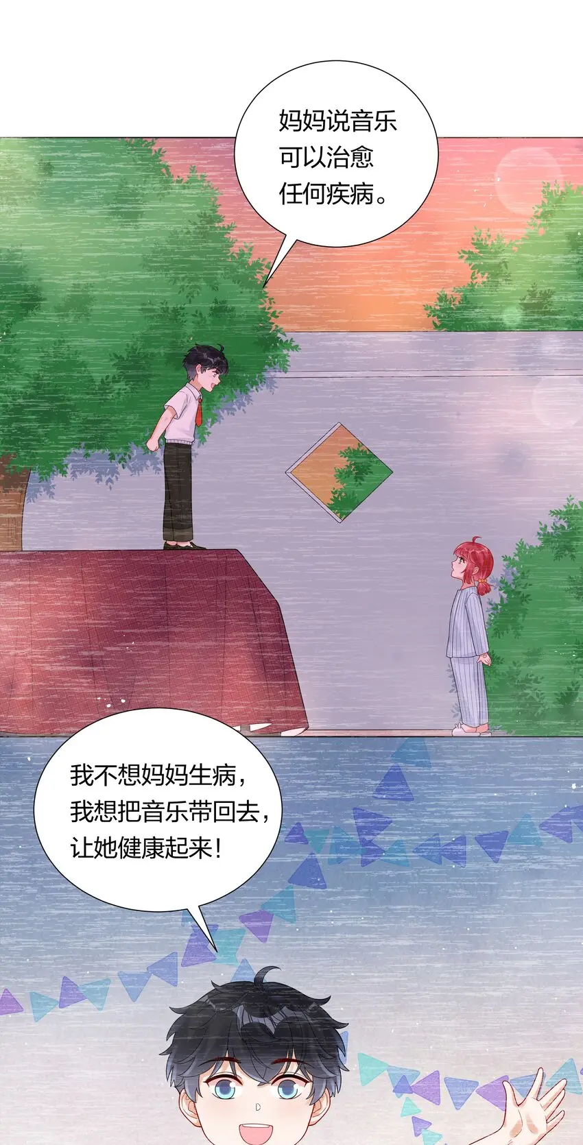 036 一定是不小心10