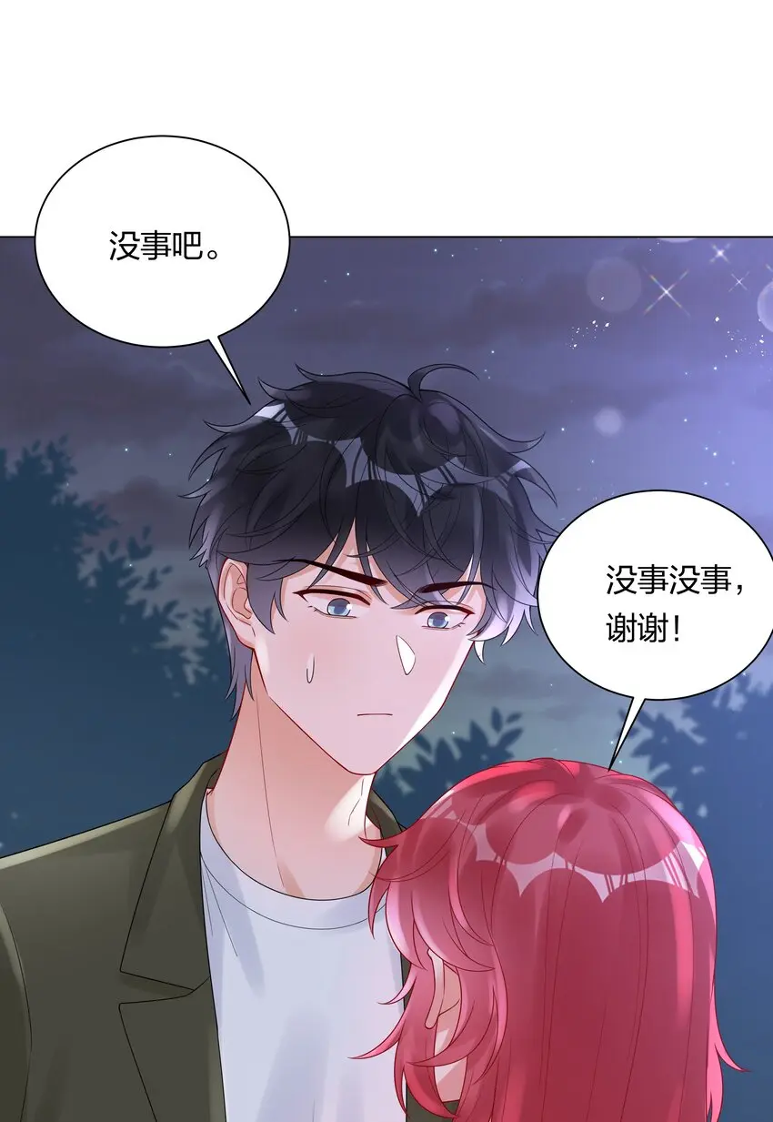 037 乐队要复出？！7