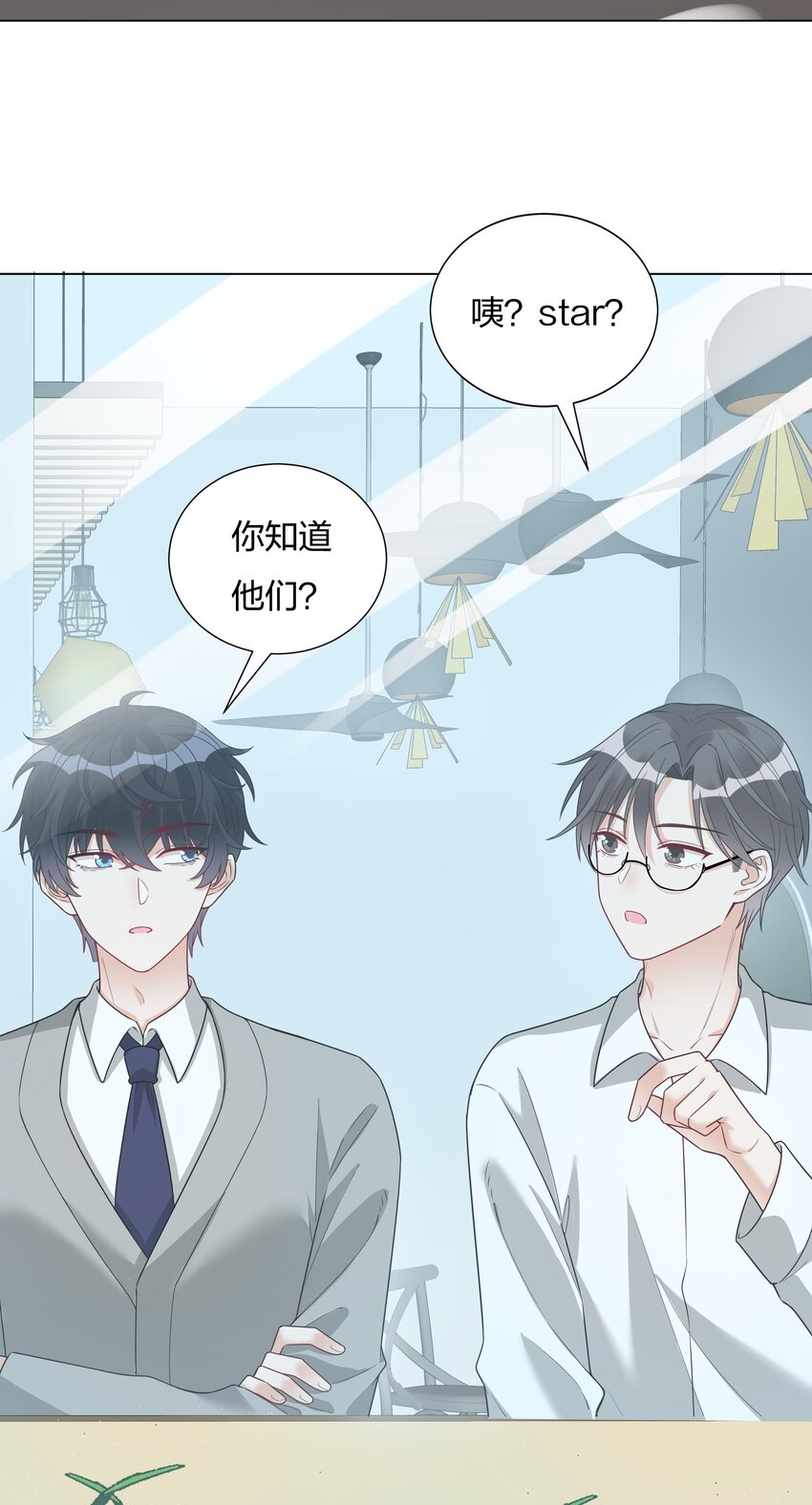 022你又要丢下我们？30