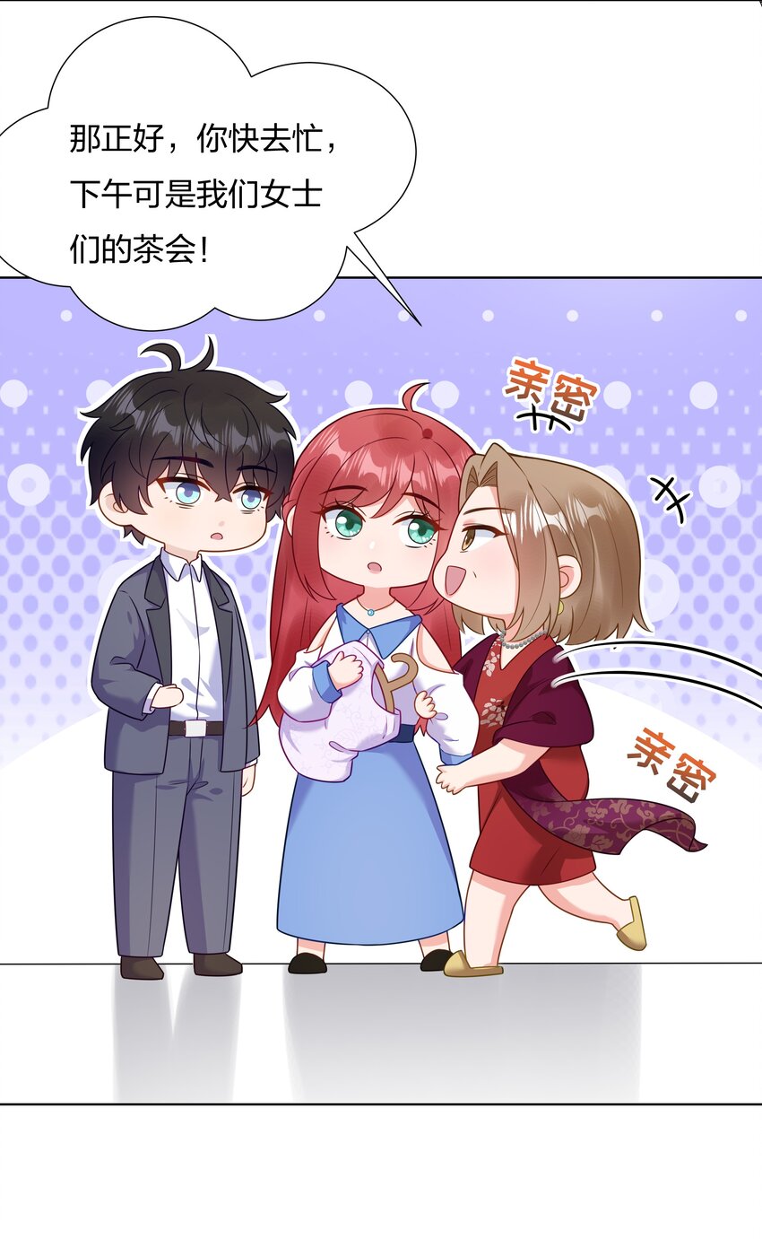 015 你挪开一点35
