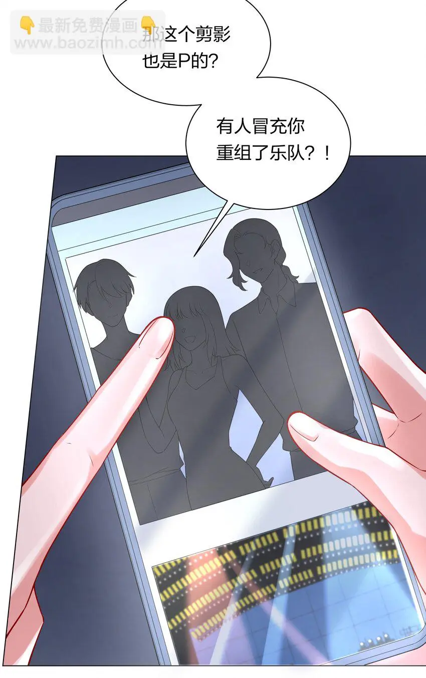 037 乐队要复出？！20