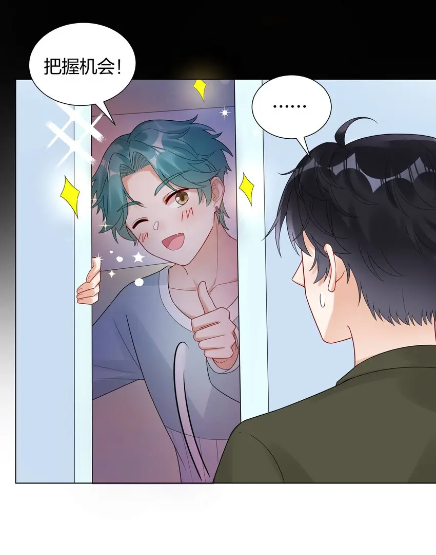 035 我相信你25