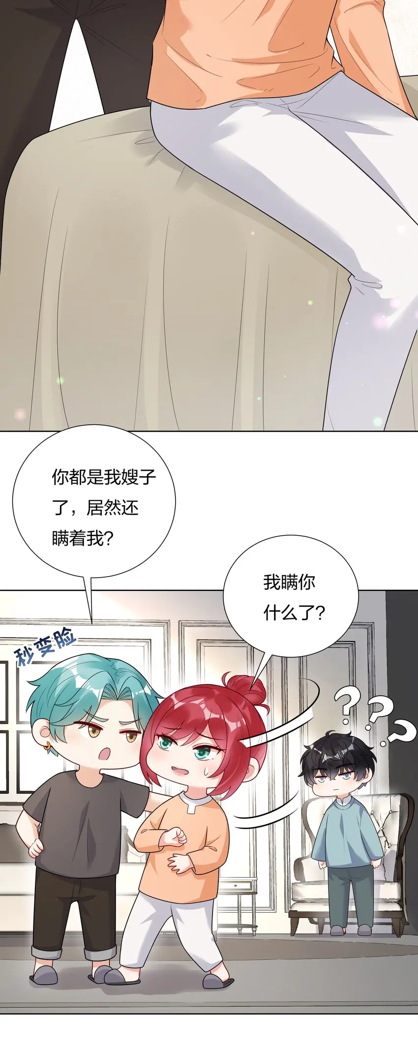 024乐队要复出了？9