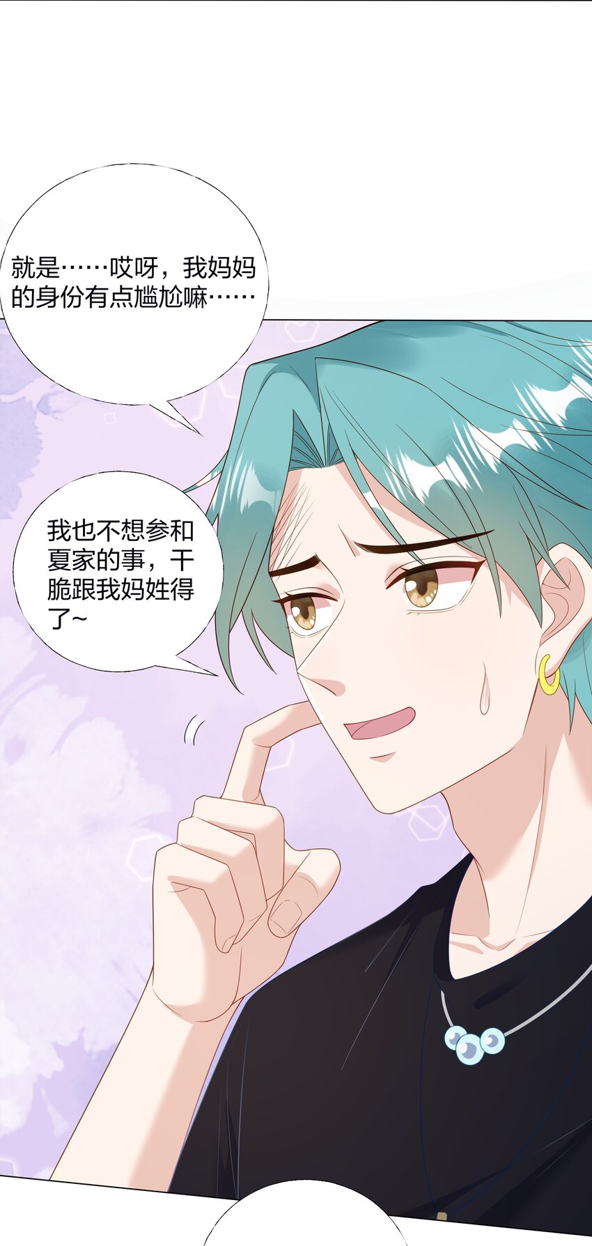 012 嫂子是我偶像！35