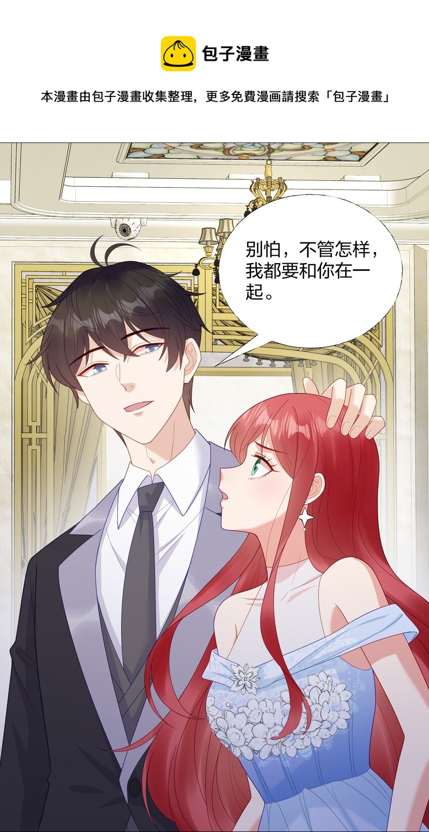 010 逃不过温柔乡4