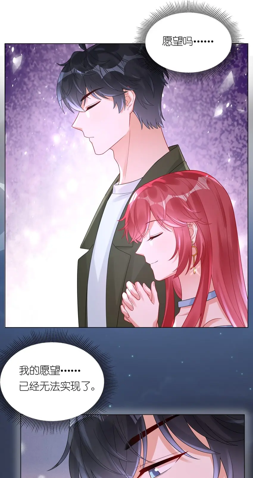 036 一定是不小心18