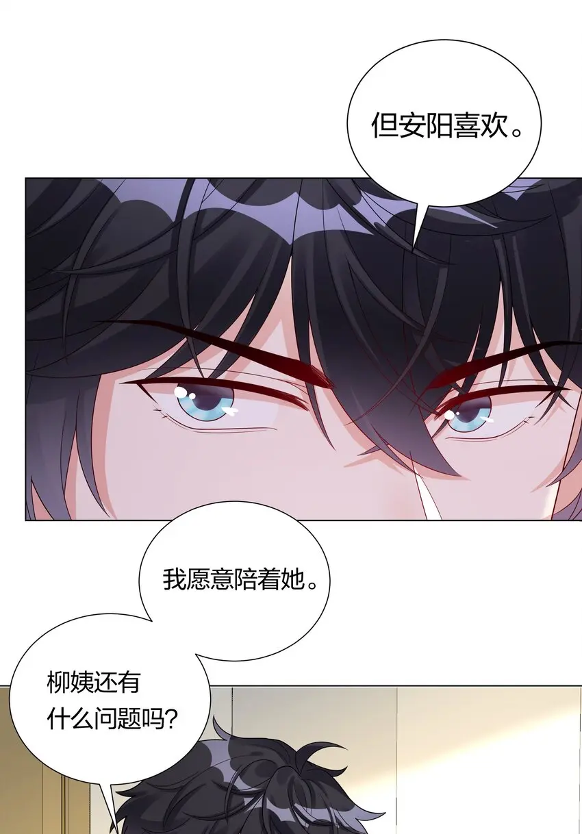 032 磕cp的快乐！41