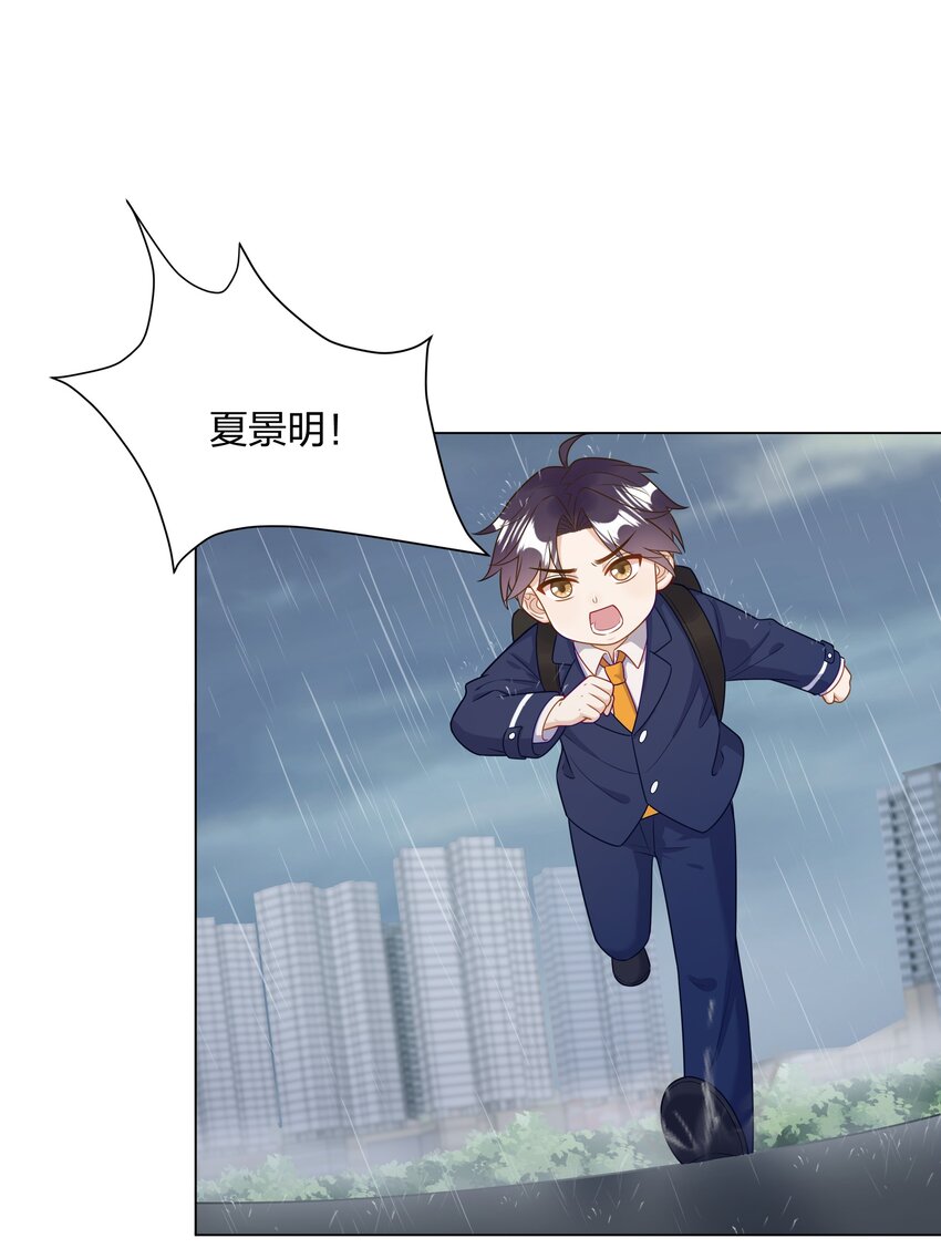 013 我就不姓夏！25