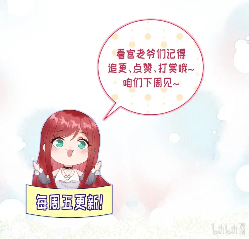 026她是女孩子？！46