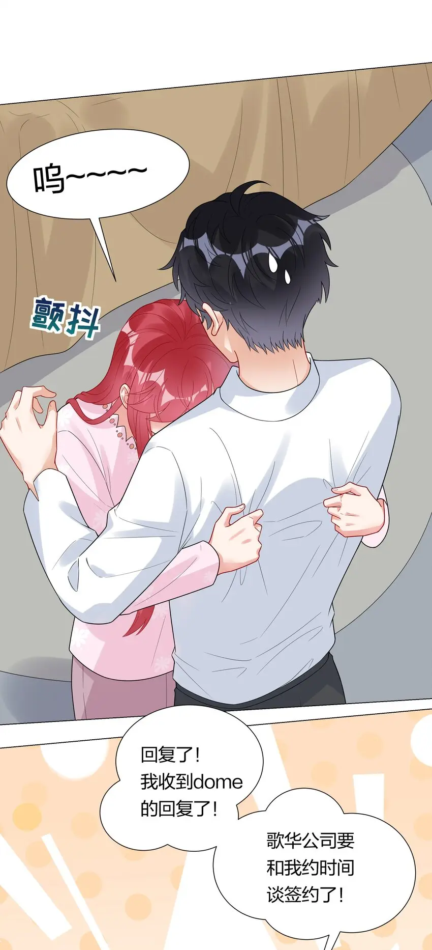 031 签约了！35