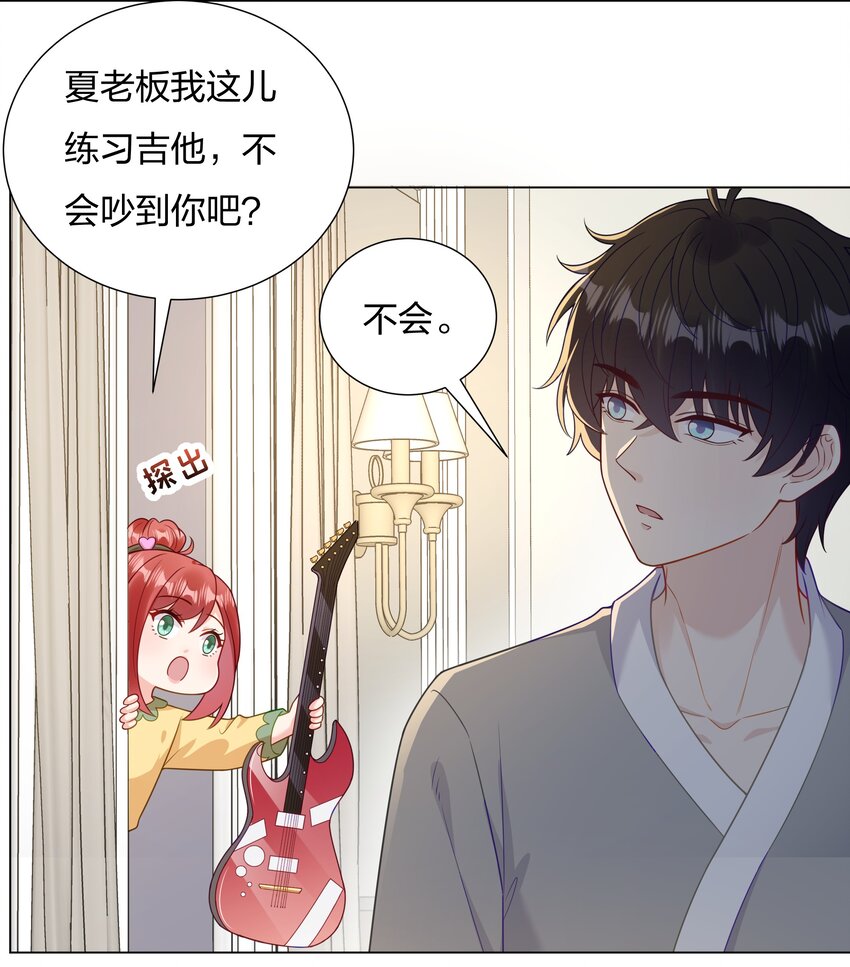 017和我傅安歌又有什么关系呢？41
