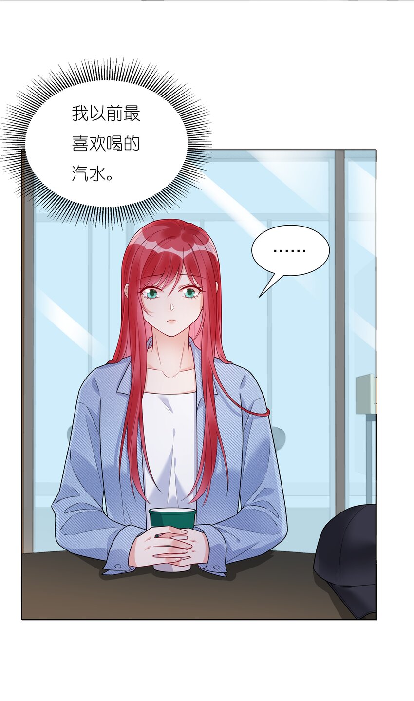 022你又要丢下我们？14