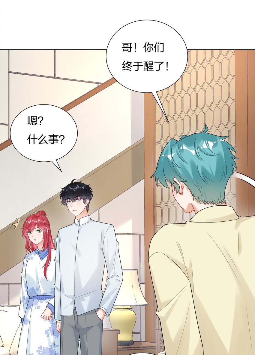 030成家立业？20