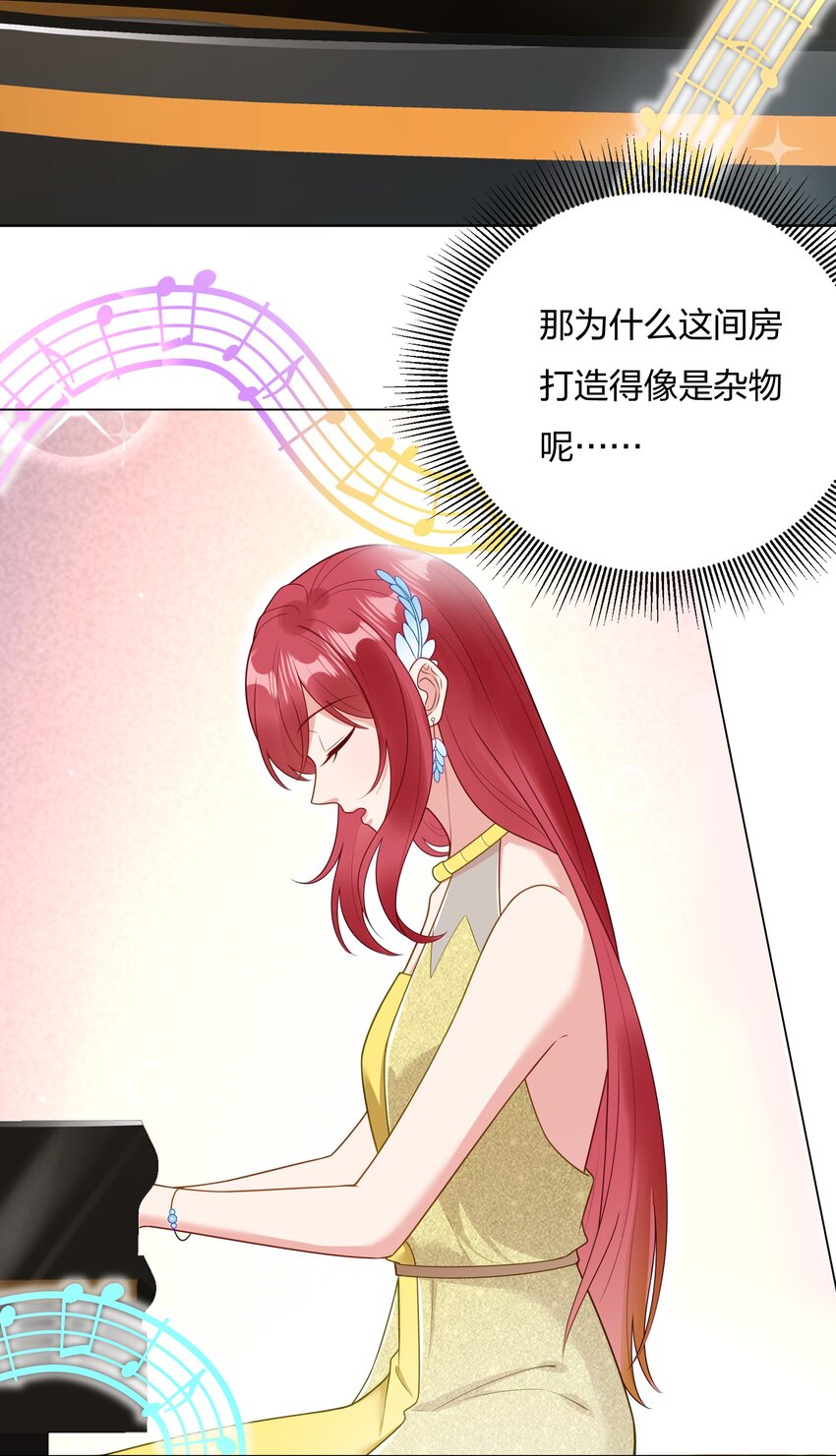017和我傅安歌又有什么关系呢？19