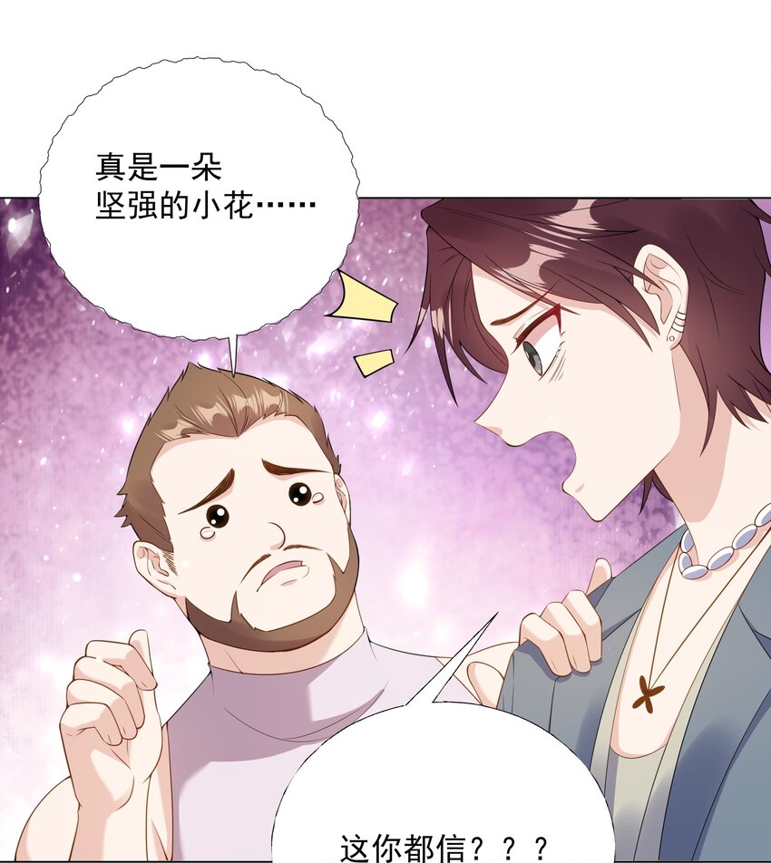 04 评选标准23