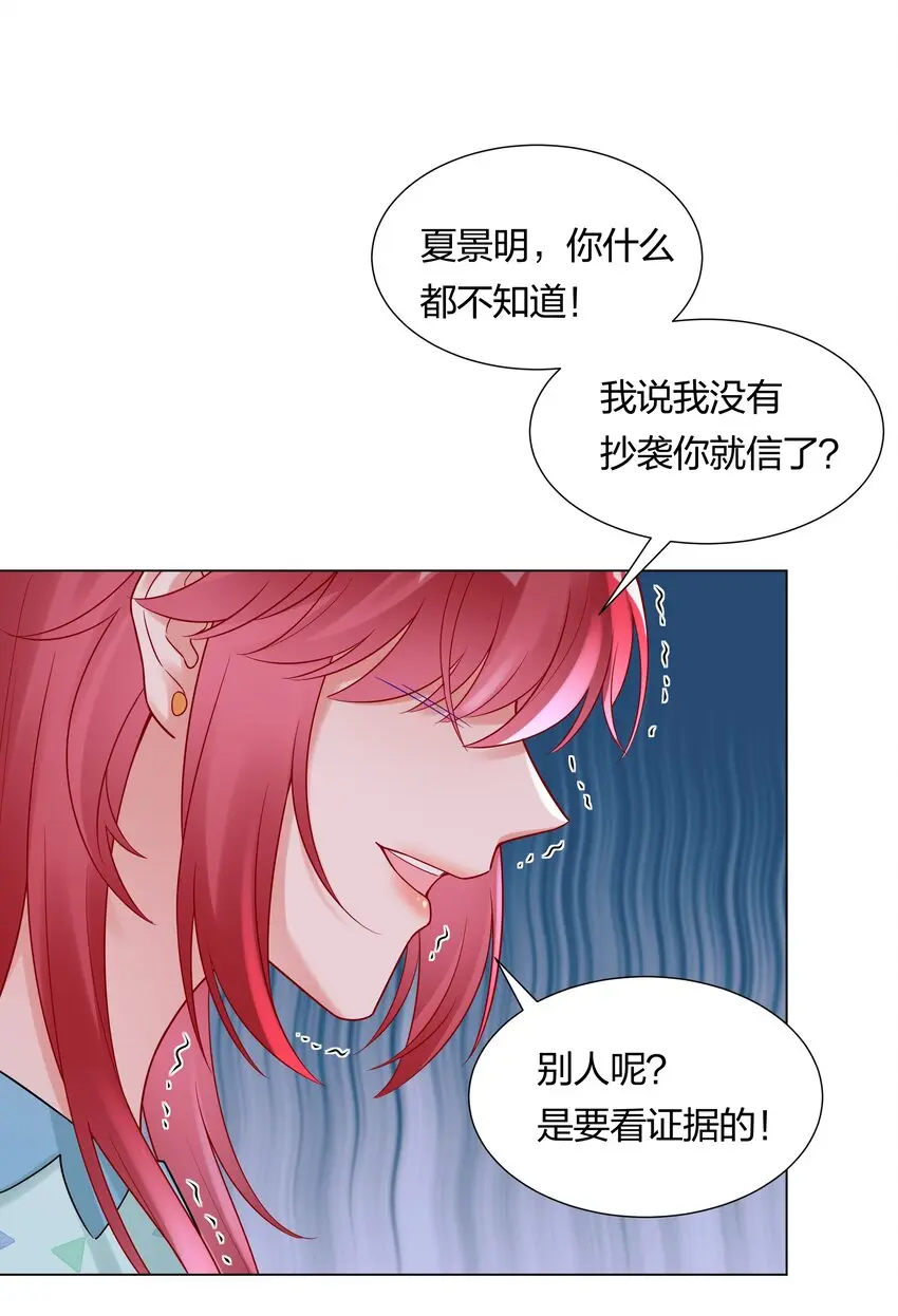 039 你要我怎么证明？！24