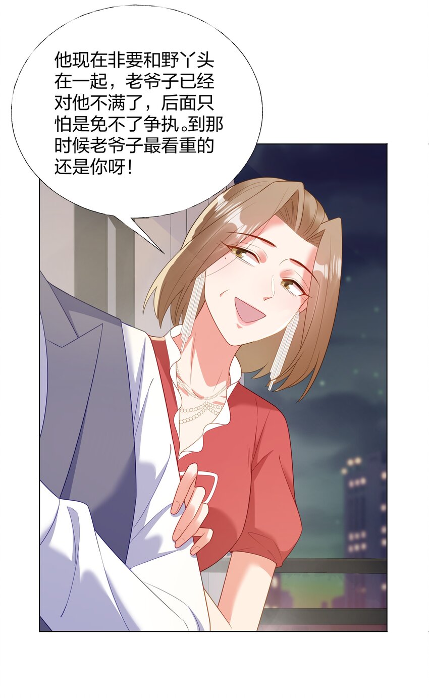 010 逃不过温柔乡14