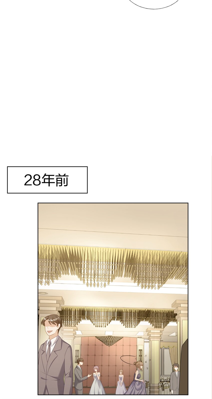 09 复刻婚礼6