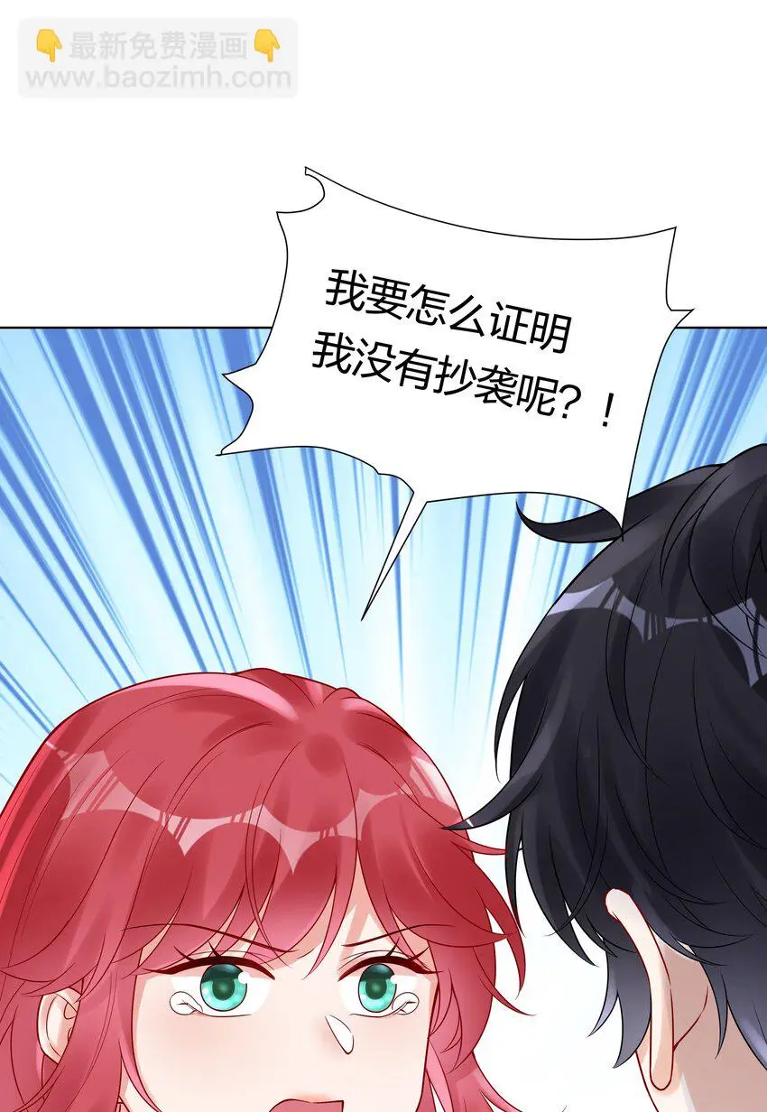 039 你要我怎么证明？！26