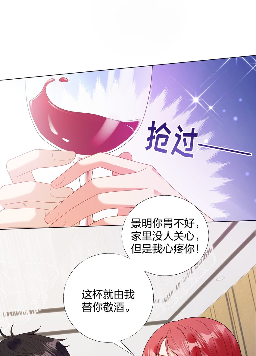 07 TA的身份7