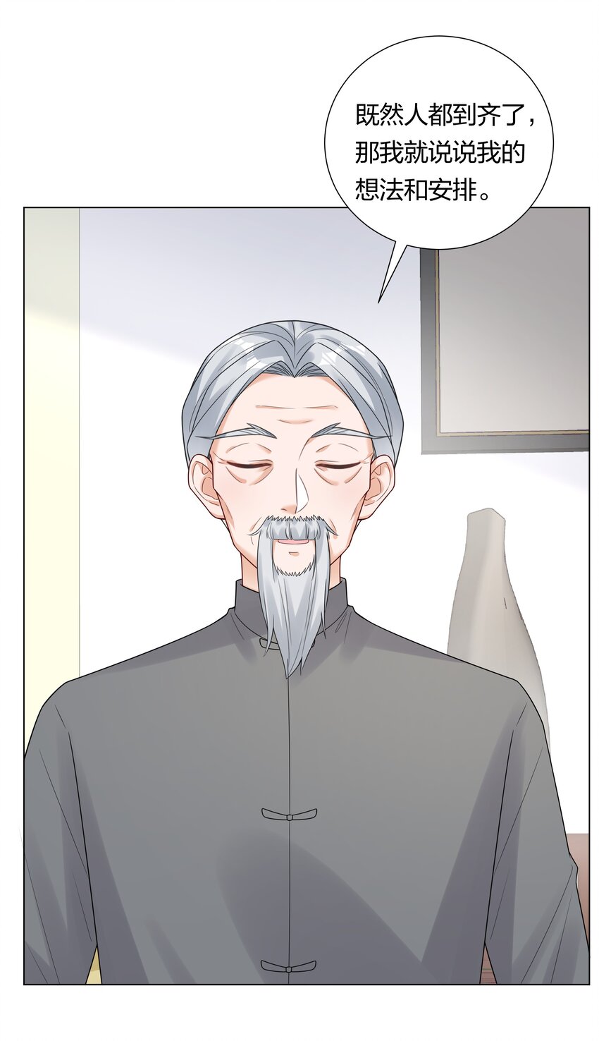 030成家立业？39