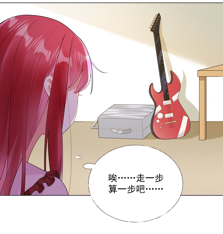 05 备战夏家宴会6