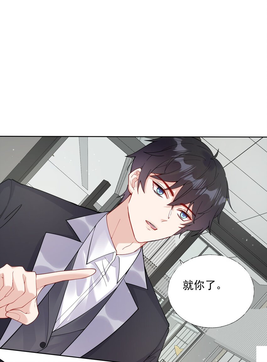 03 你是主办方？！57
