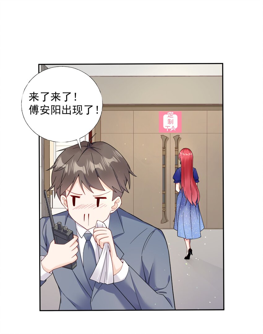 02 六星会员？9